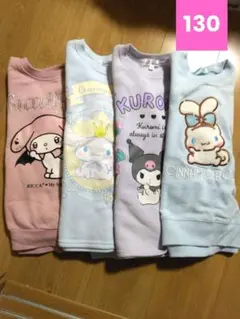 サンリオ　裏起毛トレーナー4枚セット