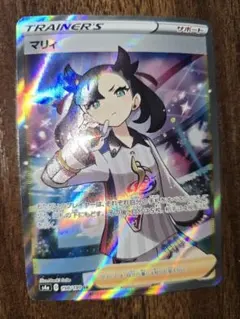 2026年最新】シャイニーマリィ sr psa10の人気アイテム - メルカリ