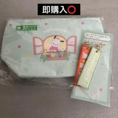 サンリオくじ ポチャッコ　ペアキーホルダー 　当たりくじ