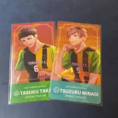 A3! チケコレ PREMIUM 綴 丞 駆け巡る