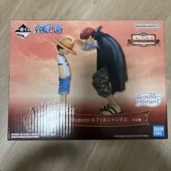ワンピース　一番くじフィギュア エモーショナルストーリーズA賞ルフィ＆シャンクス