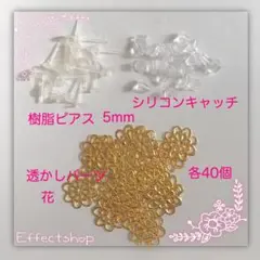 YUKI.05♡様 リクエスト 2点 まとめ商品