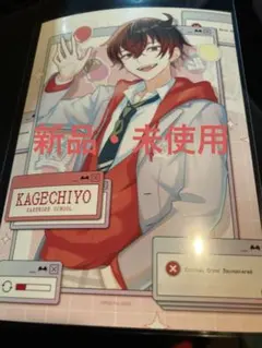 混血のカレコレ__学生ランダムブロマイド カゲチヨ