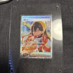 ゼイユ SAR スカーレット&バイオレット 拡張パック 変幻の仮面 130/1…