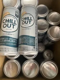 2025年最新】チルアウト ドリンクの人気アイテム - メルカリ
