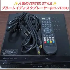 VERTEX STYLE BD-V1004 ブルーレイディスクプレーヤー VERTEX STYLE BD-V1004 ブルーレイディスクプレーヤー - メルカリ