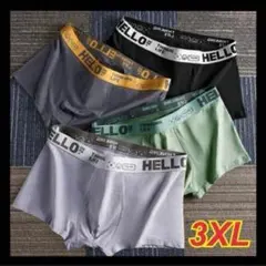 3XL ボクサーパンツ　メンズ アンダーウェア 大きいサイズ 4枚 セット ４L