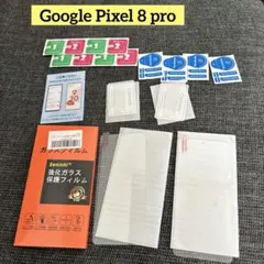 Google Pixel 8 pro ガラスフイルム カメラ 画面 4枚入り9H