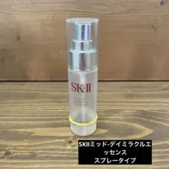SKⅡミッド-デイミラクルエッセンス 美容化粧水 スプレータイプのサムネイル