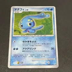 マナフィ lv32 プロモ 未開封 - メルカリ