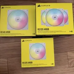 Corsair RS120 ARGB & RS140 ARGB セット