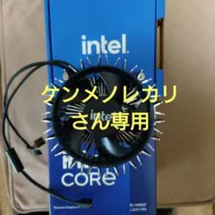 Intel LGA1700 空冷クーラー