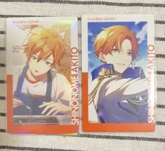 プロセカ 東雲彰人 箔押し エピカ カード 20C WL - メルカリ