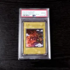 PSA10　遊戯王　ツルプルン（初期） PSA10】ツルプルン（初期） 【公式通販】