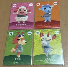 バラ売り・まとめ売り可‼️】1枚200円〜 どうぶつの森 amiiboカード