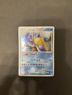コスモッグ P スペシャルBOX リーリエ&コスモッグ 081/SM-P - メルカリ