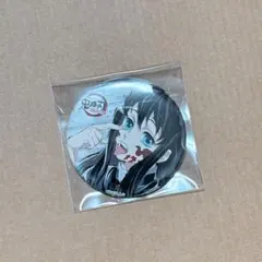 時透無一郎　缶バッジ