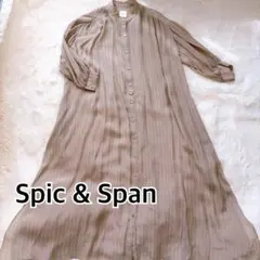 【在庫処分】​Spick & Span キュプラロングシャツワンピース 麻混のサムネイル