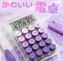 Item thumbnail for item 6cc615fd-ab9c-4de8-b2c6-e471319b8345