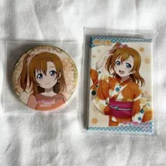 ラブライブ μ's 10周年 オケコン 再演 缶バッジ 穂乃果 2点セット