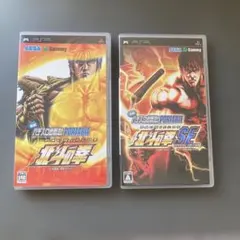 実戦パチスロ必勝法！北斗の拳 北斗の拳SE ケースのみ　アーモンド様ご専用！