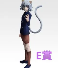 一番くじ ハンターハンター キメラアント編 E賞 ネフェルピトー フィギュア