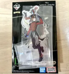 ツイステ　一番くじ　D賞　アクリルスタンド　ケイト・ダイヤモンド