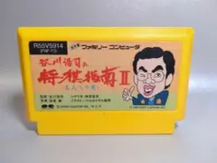 ファミコン　将棋指南２