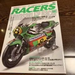 Item thumbnail for item 99c9a9a5-5249-4b83-ad21-ded77ced3740