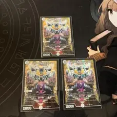デュエマ ウェディング おさる き888