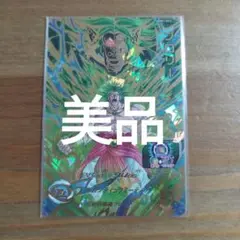 スーパードラゴンボールヒーローズ ブロリー エリートカード