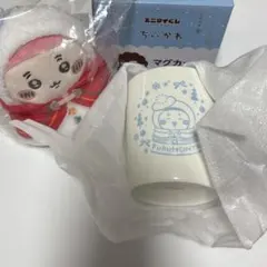 ちいかわ エニマイくじ E賞マスコット＆G賞マグカップ 古本屋