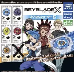 2026年最新】ドランアークの人気アイテム - メルカリ