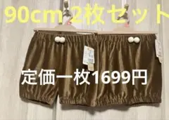 キッズ　短パン　パンツ　90cm 新品タグ付き　2枚セット