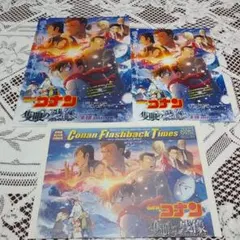 【新品・未使用】劇場版名探偵コナン　隻眼の残像　前売り特典　クリアファイル