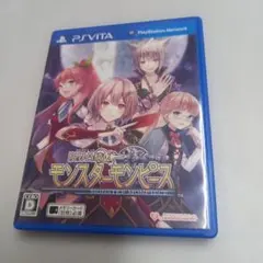 2026年最新】限界凸騎 モンスターモンピースの人気アイテム - メルカリ