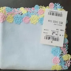 惑星様 リクエスト 4点 まとめ商品