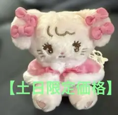 Lil ala mode おめかし ポンチョぬいぐるみ キャミー mikko