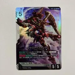 ガンダムカードゲーム ジャスティス・ガンダム LR - メルカリ