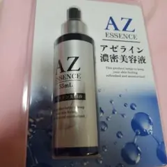 STAY FREE/AZ 55ml アゼライン 濃密美容液 アゼライン酸 - メルカリ