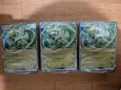 新品未開封 ポケモンカードゲーム いつでもどこでもバトルアカデミー ニャオハ