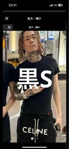 ラルフローレン　スリムフィットTシャツ　ブラック Sのサムネイル