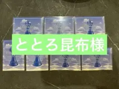 ととろ昆布様専用