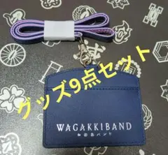 【新品未使用】QuizKnock10周年 スタンプ風刻印入りパスケース　山本祥彰 山本祥彰】QuizKnock パスケース 10周年記念 スコレー限定 受注生産