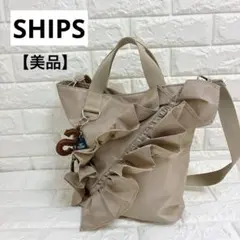 SHIPS WEB限定 フリル 2WAY トートバッグ ベージュ ショルダーのサムネイル