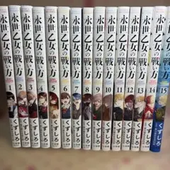 神の雫=Les Gouttes de Dieu1〜44巻』【全巻完結セット】 - メルカリ