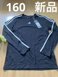新品　160 アディダス　adidas 男児　女児　ロンT 長袖　Tシャツ