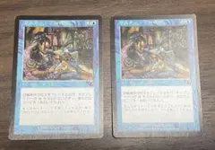 MTG リスティックの研究　CMA 英語 foil EDH MTG リスティックの研究 CMA 英語 foil EDH - メルカリ