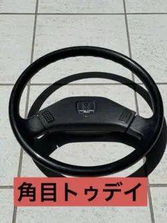ホンダ トゥデイ JW ステアリング 純正のサムネイル