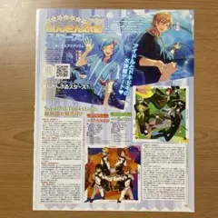 あんさんぶるスターズ 羽風薫 深海奏汰 Switch Trickstar 記事
